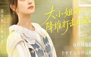 短剧《大小姐的降维打击日记（80集）》短剧超清无删减在线赏