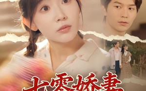 短剧《七零娇妻有点甜（90集）》爆款短剧免费畅快观