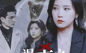 短剧《误杀之破冰玫瑰（35集）》短剧无删减全集在线看