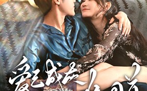 短剧《爱已成灰难回首（33集）》短剧完整版在线畅享