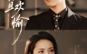 短剧《相见且欢愉（69集）》短剧完整版免费观赏