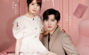 短剧《许你春风藏热恋（79集）》短剧全集在线免费追