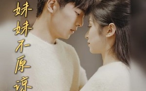 短剧《报告哥哥妹妹不原谅你（33集）》爆款短剧全集免费看