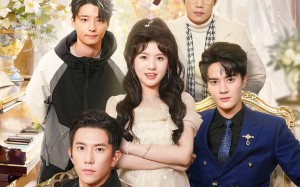 短剧《我的四味男友（60集）》超赞短剧在线免费观全