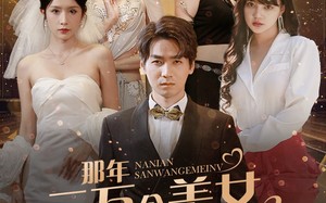 短剧《那年三万个美女向我求婚！被我拒绝（82集）》短剧全集免费在线观赏