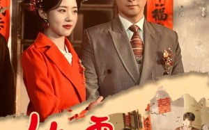 短剧《人在八零拒绝内耗（60集）》精彩短剧完整版在线观看