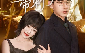 短剧《乖乖穆太太她说话带刺了（60集）》优质短剧免费全集速看