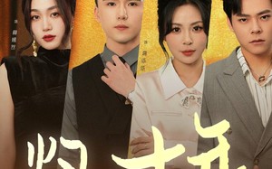 短剧《灼心十年（50集）》短剧全集高清在线赏