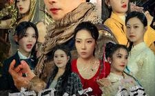 短剧《末日多子多福（79集）》优质短剧免费在线赏