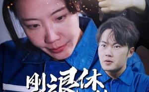 短剧《刚退休的我又上岗了（30集）》优质短剧在线免费观