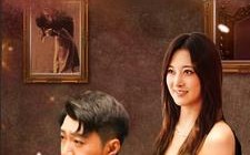 短剧《逍遥小食仙（82集）》短剧完整版免费畅看