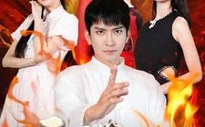 短剧《天下第一都是我（99集）》精彩短剧在线观看