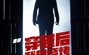 短剧《穿越后我用烧烤感化反派（67集）》热门短剧在线高清追剧