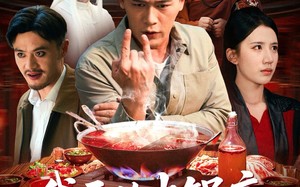 短剧《我开的火锅店鬼差吃了都说好（82集）》短剧82集免费在线追看