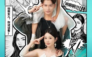 短剧《无敌奶爸在都市（66集）》短剧免费高清全集观看