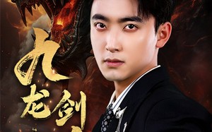 短剧《九龙剑尊（92集）》短剧在线播放免费全集