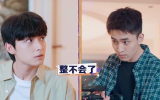 短剧《1818编辑部（18集）》爆款短剧免费高清看