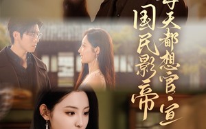 短剧《国民影帝每天都想官宣（71集）》短剧优质资源免费在线追