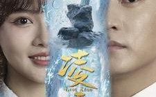 短剧《凌霄（100集）》高能短剧完整版免费看