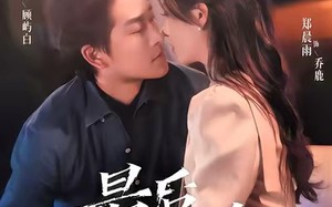 短剧《最后一次晚安（72集）》短剧免费高清全集看