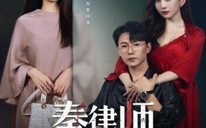 短剧《秦律师你逃不掉了（80集）》短剧高清全集在线追