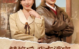 短剧《替嫁后，我在婆家走上人生巅峰（84集）》热门短剧全集免费播放