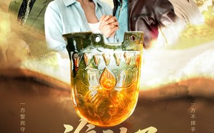 短剧《谁动了我的宝壶（31集）》热门短剧免费在线速看