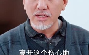 短剧《淬火（60集）》免费短剧全集随心看