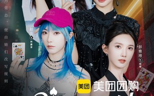 短剧《黑桃四姐妹（23集全）》热门短剧全集在线速览