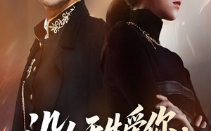 短剧《没人天生爱你但爸妈例外（70集）》短剧超长集数免费畅享