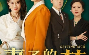 短剧《妻子的发财梦（52集）》短剧热剧免费看全