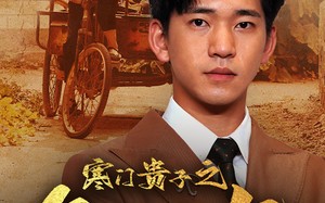 短剧《寒门贵子之争口气（71集）》精彩短剧全集免费速看