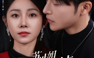 短剧《苏小姐你老公掉了（80集）》短剧免费全集高清观看