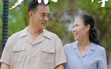 短剧《爹亲娘厚（40集）》免费短剧全集畅快追