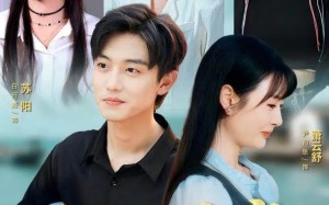 短剧《乡村神豪：从被老爸骗回渔村开始（84集）》短剧高清全集在线畅观