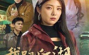 短剧《我跑江湖那些年（75集）》免费短剧全集畅快追