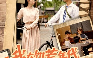 短剧《我在饥荒年代搞山珍批发（80集）》短剧免费全集尽情赏