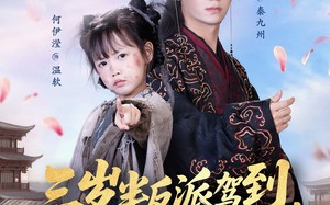 短剧《三岁半反派驾到，带爹重整王府荣耀（73集）》免费短剧全辑在线赏