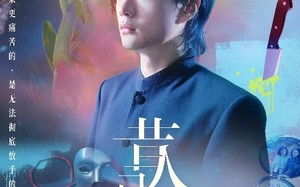 短剧《昔人已乘黄鹤去（60集）》短剧全集免费在线追