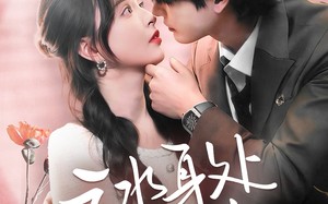 短剧《云水身处共归州（69集）》短剧全集免费在线点播