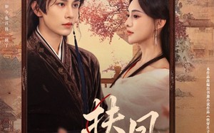 短剧《扶凤舆（74集）》短剧高清免费全集直看