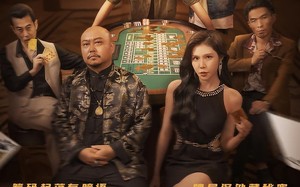 短剧《桌上的秘密＆千叔出狱（106集）》精彩短剧全集免费畅享