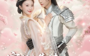 短剧《穿书后靠读心被权臣龙夫娇宠了（81集）》短剧全集在线高清观看