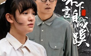 短剧《桃李不言下自成蹊（40集）》免费短剧高清全集观看