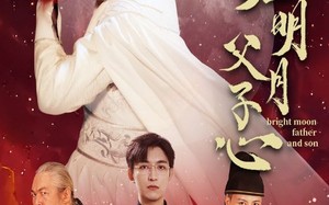 短剧《天涯明月父子心（60集）》免费短剧全集在线赏阅