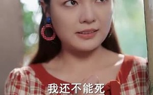 短剧《灾年萌宝是福星 (120集)》爆款短剧全集免费看