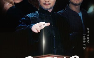 短剧《黑白弈界（60集）》短剧全集免费畅享观看