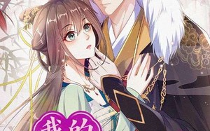 短剧《我的城主丈夫第2季（80集）》短剧高清全集一键看