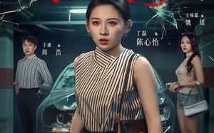 短剧《借出去的车泼天的责（51集）》短剧免费全集在线享