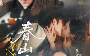 短剧《春山暄（72集）》免费短剧全集畅快追看